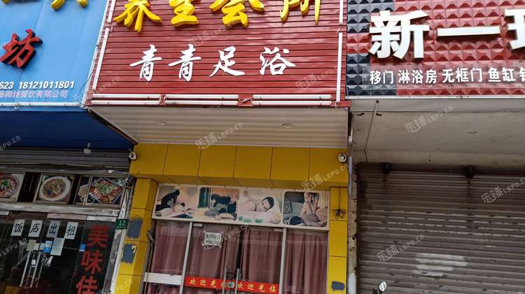 青浦赵巷赵重公路80㎡足浴按摩店转让可办照