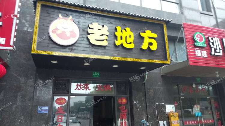 浦东航头航头路150㎡小吃快餐店转让,个人照可用,可明火,可餐饮