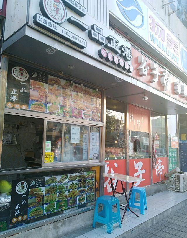 豐臺右安門外開陽裡二街20㎡小吃快餐店轉讓,個人照可用