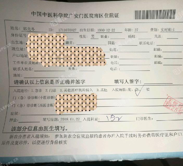 大兴黄村团河路20㎡商铺出租，大照/集体照