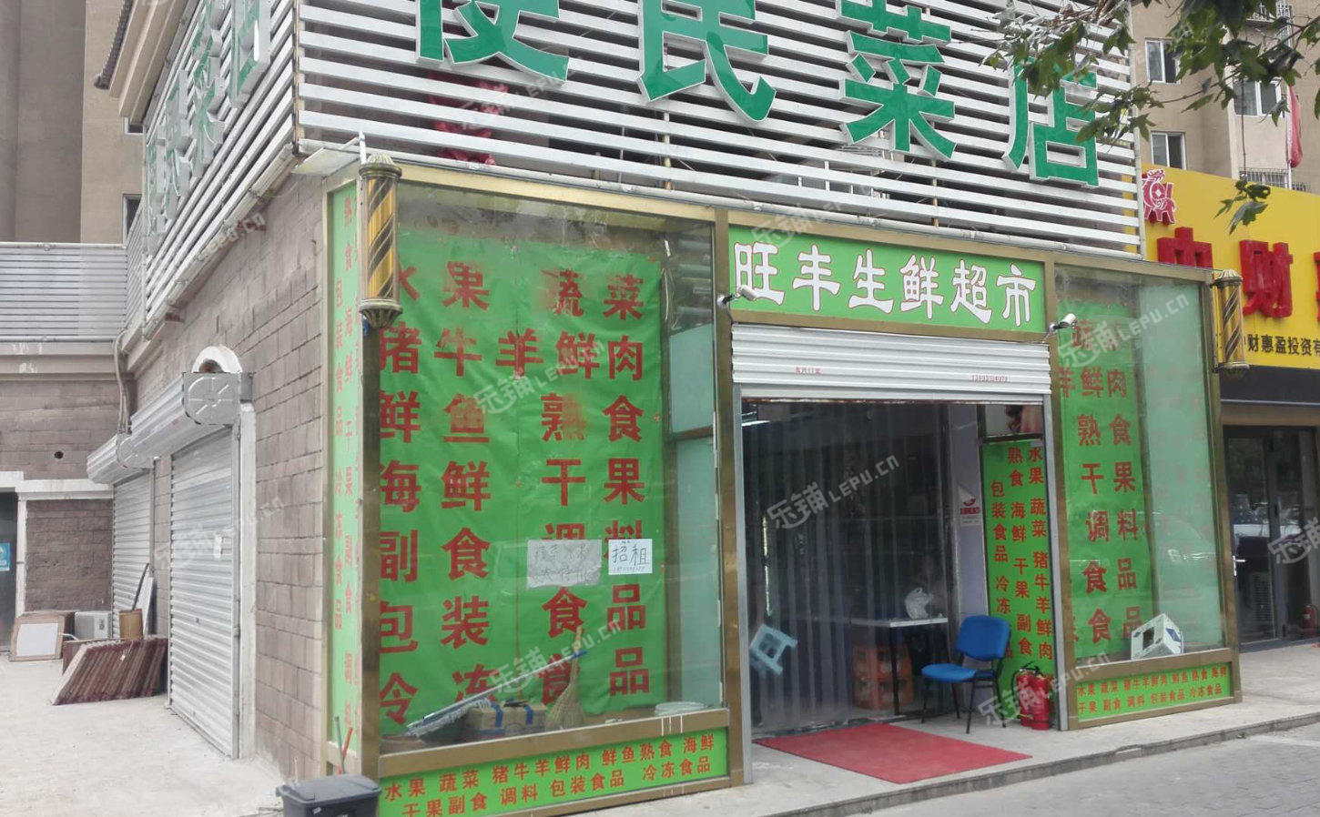 朝阳东坝长店大街20㎡其它业态出租，大照/集体照，可餐饮