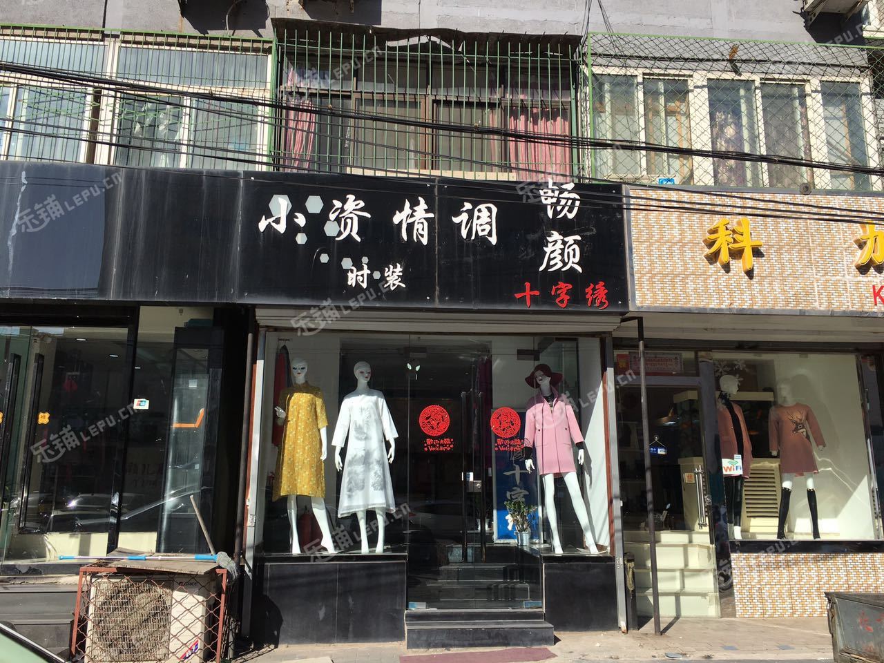 海淀公主墳30㎡服裝店轉讓,可辦照