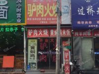 丰台蒲黄榆安乐林路25㎡小吃快餐店转让，大照/集体照，可明火