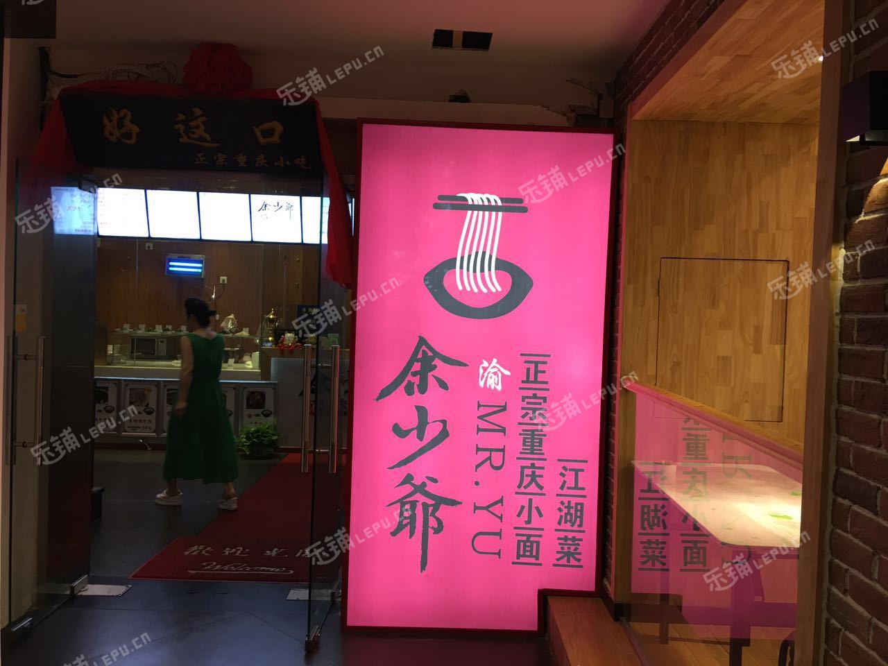 朝阳双井东三环南路80㎡小吃快餐店转让，大照/集体照，可明火，可餐饮