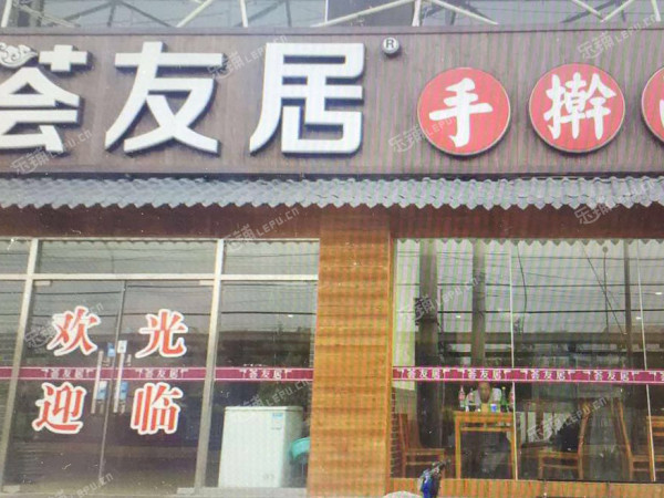朝阳定福庄朝阳路288㎡小吃快餐店转让，公司照可过户，可明火，可餐饮