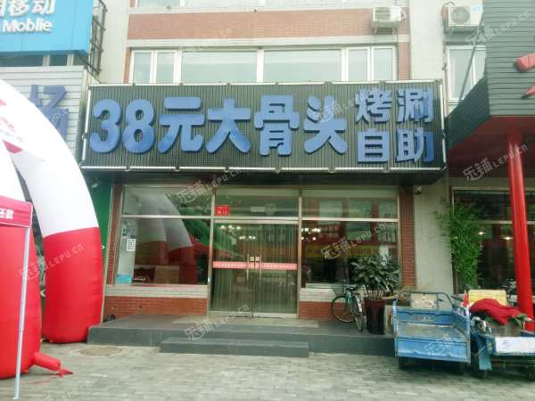 通州漷县395㎡火锅店转让，公司照可过户，可餐饮
