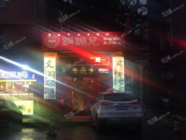 朝阳大望路延静里中街200㎡小吃快餐店转让，大照/集体照，可明火，可餐饮