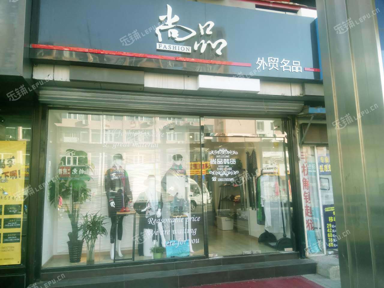 通州区大顺斋门店图片