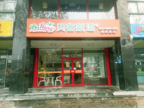 通州潞苑焦刘路180㎡酒楼餐饮转让，可办照，可明火，可餐饮