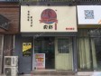 朝阳朝青青年路90㎡小吃快餐店转让，公司照可过户，可餐饮_图1