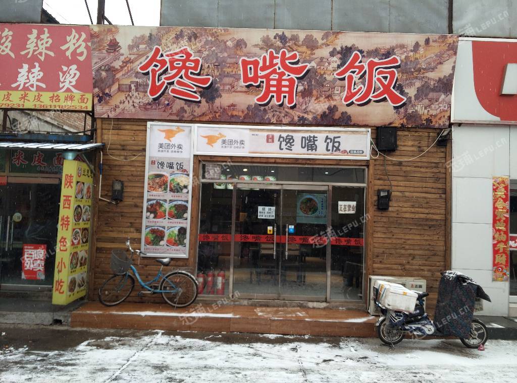 海淀上庄G6京藏高速85㎡小吃快餐店转让，公司照可过户，可明火，可餐饮