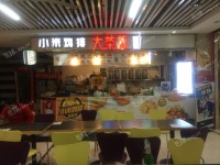 西城广安门莲花池东路30㎡小吃快餐店转让，大照/集体照，可餐饮