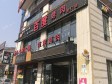 朝阳东坝东坝中路450㎡烤肉店转让，公司照可过户，可明火，可餐饮_图3