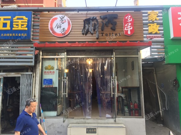 西城广安门红居北街60㎡小吃快餐店转让，有照可增项，可明火，可餐饮