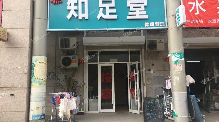 朝陽百子灣石門東路130㎡足浴按摩店轉讓公司照可過戶