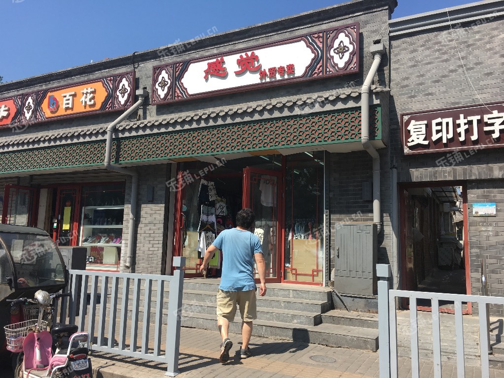 东城安定门安定门内大街46㎡服装店转让,可办照