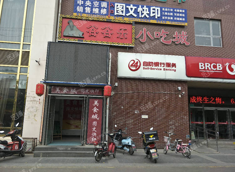 丰台科技园区丰葆路20㎡小吃快餐店转租/转让,大照/集体照,可明火,可