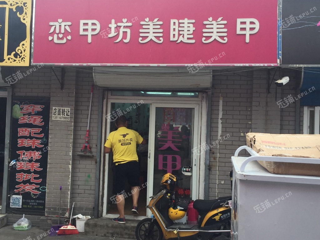 朝阳团结湖姚家园路10㎡美甲店出租,大照/集体照