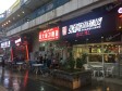 大兴亦庄天宝南街260㎡小吃快餐店转让，可办照，可明火，可餐饮_图2