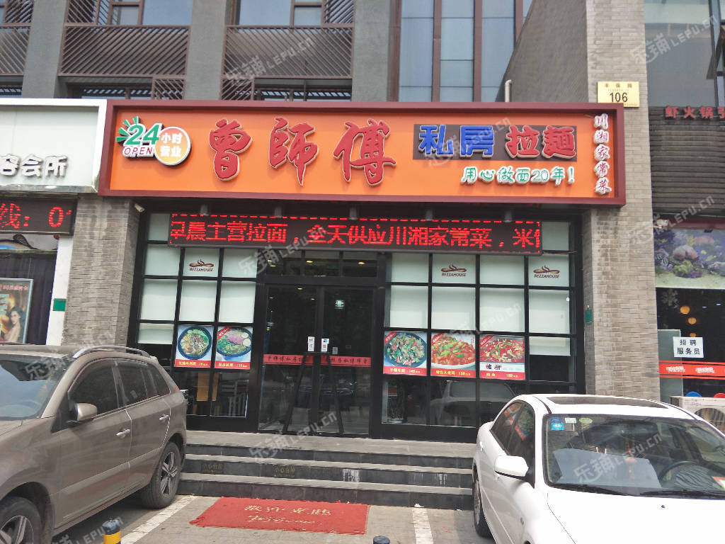 丰台科技园区丰葆路220㎡小吃快餐店转让，公司照可过户，可餐饮
