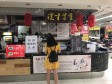 西城广安门莲花池东路20㎡小吃快餐店转让，大照/集体照，可餐饮_图1