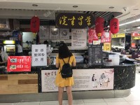 西城广安门莲花池东路20㎡小吃快餐店转让，大照/集体照，可餐饮