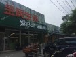 朝阳百子湾百子湾路75㎡超市转让，大照/集体照，可明火，可餐饮_图3
