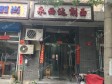 东城广渠门光明中街80㎡小吃快餐店出租，个人照可用，可明火，可餐饮_图1