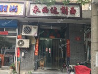 东城广渠门光明中街80㎡小吃快餐店出租，个人照可用，可明火，可餐饮