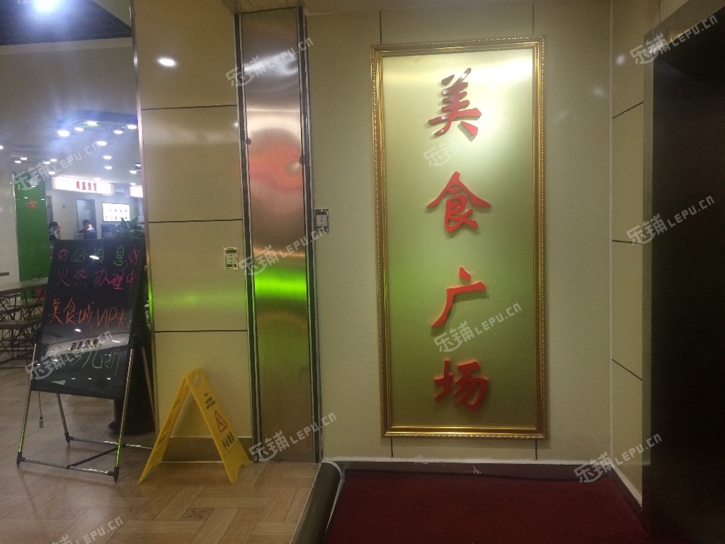 东城北京站建国门南大街18㎡商铺出租，大照/集体照，可明火，可餐饮