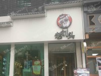 朝阳惠新西街惠新东街154㎡小吃快餐店转让，公司照可过户，可明火，可餐饮