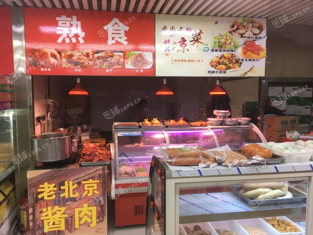 丰台西罗园马家堡东路15㎡水产肉类熟食店转让,大照/集体照