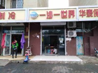 昌平回龙观龙锦三街70㎡儿童乐园转让，公司照可过户