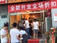 昌平龙泽北农路28㎡水果店出租，大照/集体照_图7