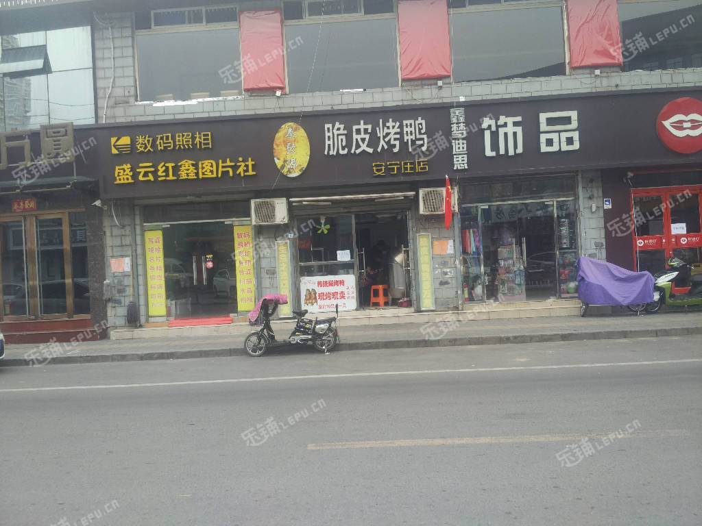 海淀清河安宁庄前街24㎡水产肉类熟食店转让，个人照可用