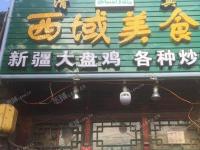 西城宣武门煤市街110㎡家常菜馆转让，公司照可用