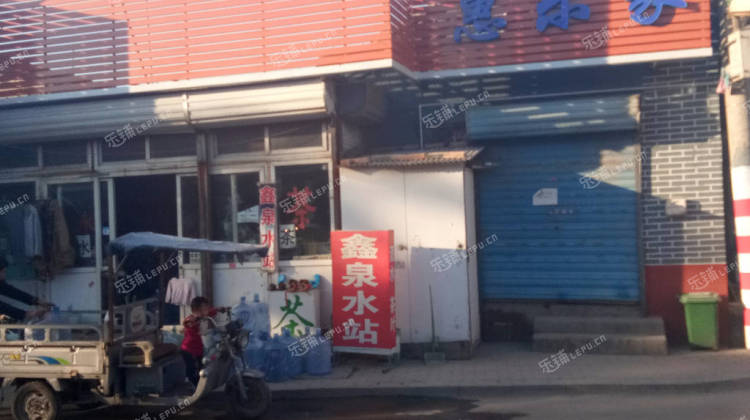 通州马驹桥柴房路56㎡送水送气店转让，公司照可过户