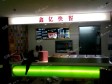 东城北京站建国门南大街17㎡小吃快餐店转让，大照/集体照，可明火，可餐饮_图3