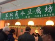 朝阳西坝河北三环东路26㎡副食品店转让，个人照可用_图2