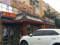 昌平沙河站前路50㎡小吃快餐店转让，不可办照