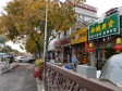 西城宣武门煤市街110㎡家常菜馆转让，个人照可用，可餐饮_图3