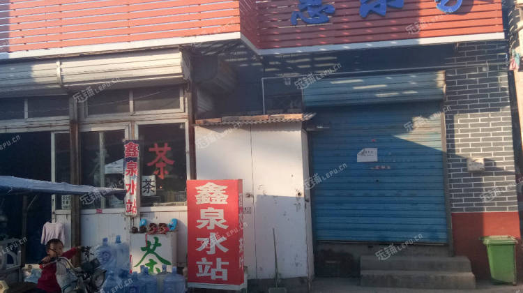 通州马驹桥柴房路56㎡送水送气店转让，公司照可过户