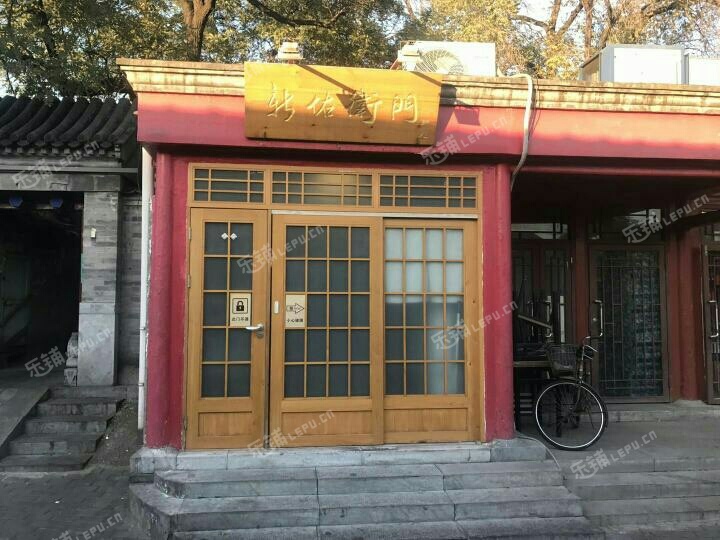 西城什刹海羊房胡同40㎡日本料理店转让，个人照可用，可明火，可餐饮
