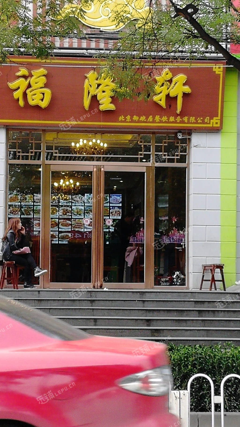 石景山古城古城北路500㎡小吃快餐店出租，公司照可过户，可明火，可餐饮
