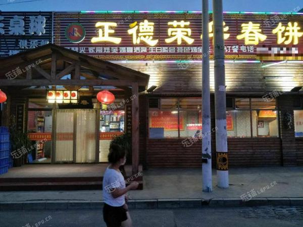 顺义南彩安苑路500㎡小吃快餐店转让，个人照可用，可明火，可餐饮