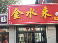 朝阳红庙红庙路110㎡小吃快餐店出租，个人照可用，可明火，可餐饮