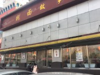 朝阳安贞安华路280㎡小吃快餐店转让，个人照可用，可明火，可餐饮