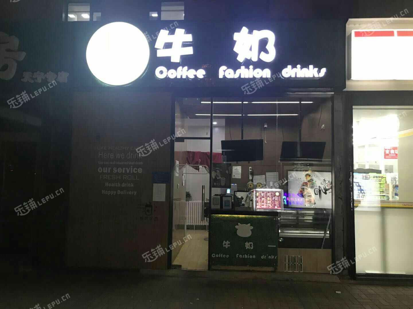 西城广安门莲花池东路20㎡饮料店/水吧转让，公司照可过户，可餐饮
