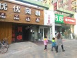 朝阳双井八棵杨中街15㎡快餐/外卖配送转让，个人照可用_图4