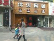 朝阳双井八棵杨中街15㎡快餐/外卖配送转让，个人照可用_图1